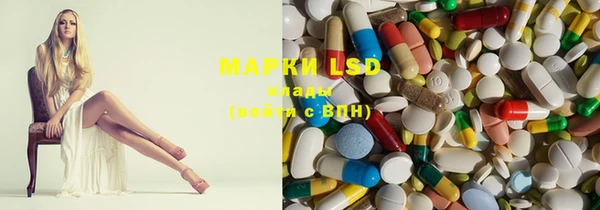 марки lsd Богданович