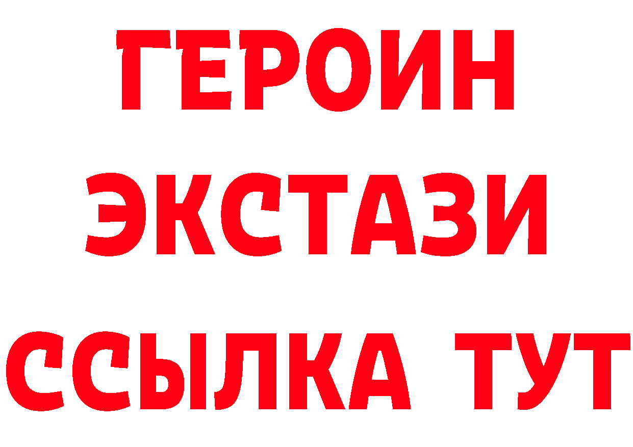 ГАШ Изолятор tor площадка гидра Орск