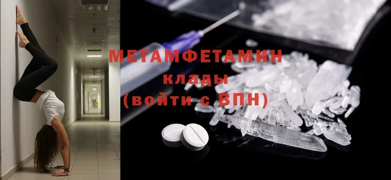 кракен как войти  Орск  Метамфетамин кристалл 