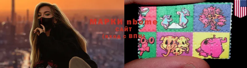 купить наркоту  Орск  Марки N-bome 1,5мг 