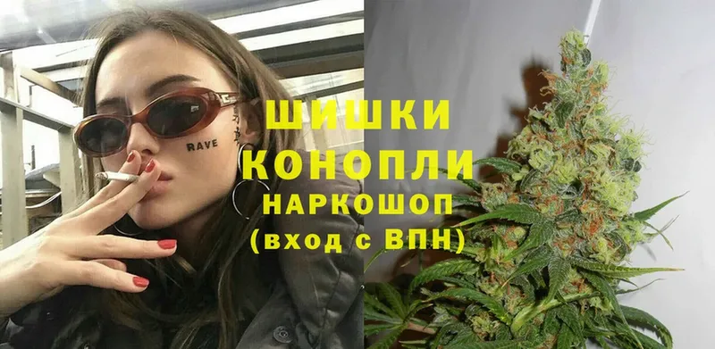 МАРИХУАНА White Widow  купить   Орск 